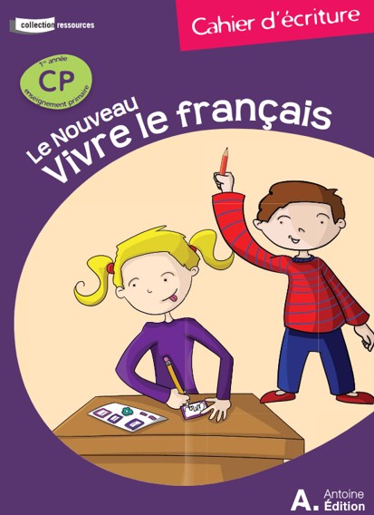 CAHIER D’ECRITURE